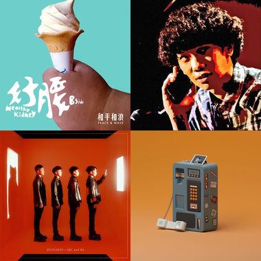 放松星期六