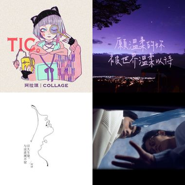 最爱