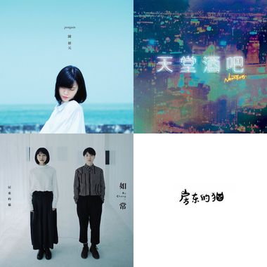 一个人