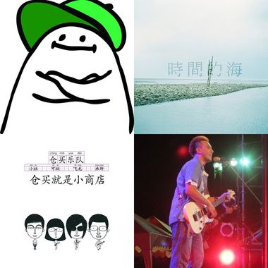 My Playlist 7