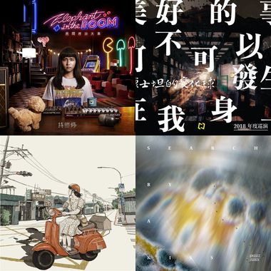 我的歌单