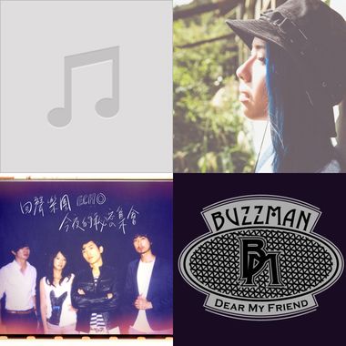 new songs
