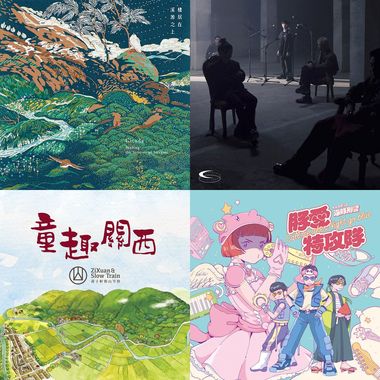 大港开唱