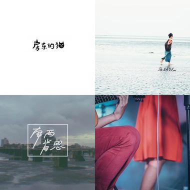 省思