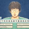 复习宏观经济