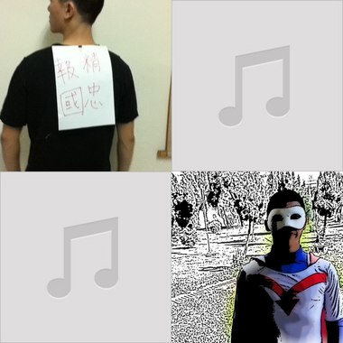 韦礼安