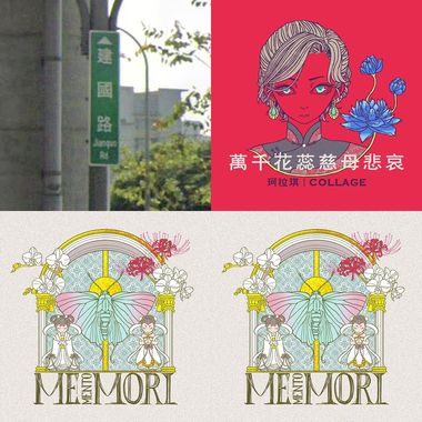偶尔听听