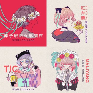 珂拉琪