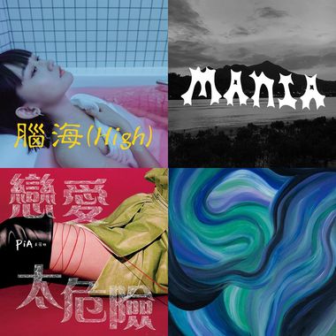 处女座