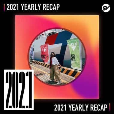 2021 个人年度精选之最