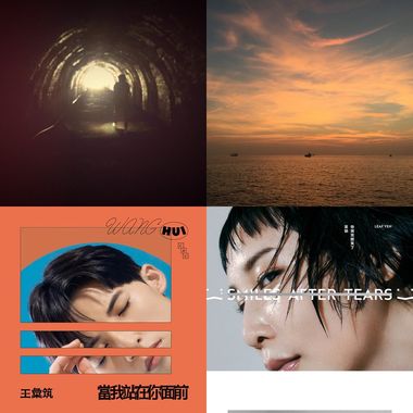 声林