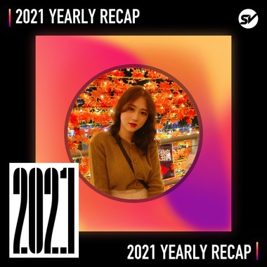 2021 个人年度精选之最