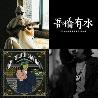 赞爆