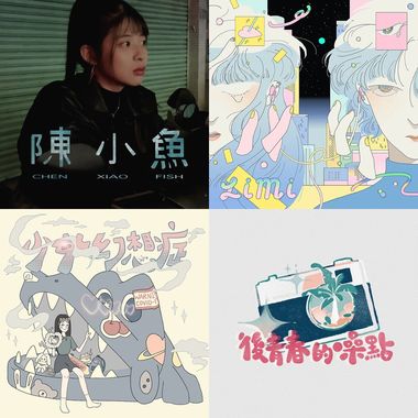乐