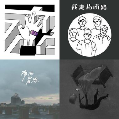 我的歌单