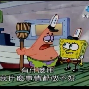 听