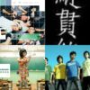好的