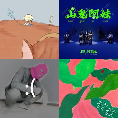 大团