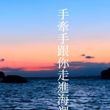 鸡皮疙瘩