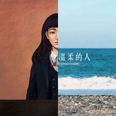 赞