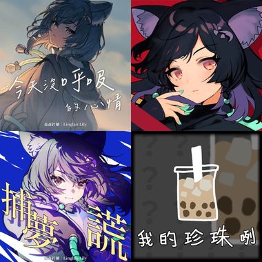 兰兰
