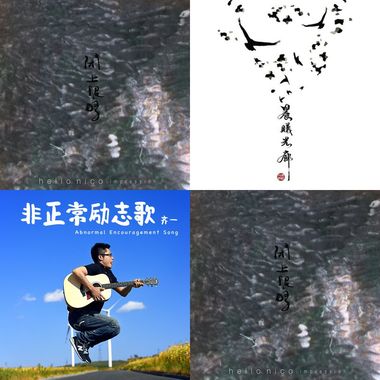 凉钰