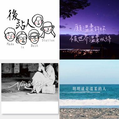 赞爆