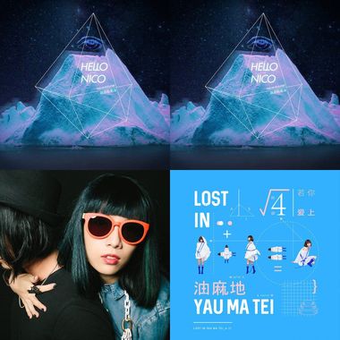REMIX