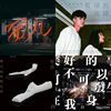 现在