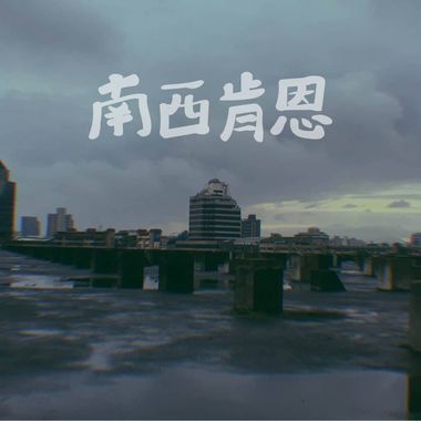 LF