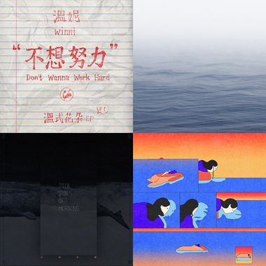 喜欢🫶