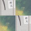 胡凯儿