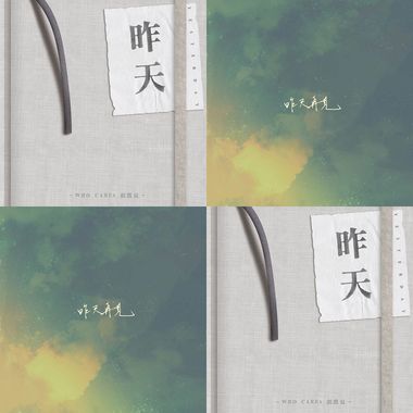 胡凯儿