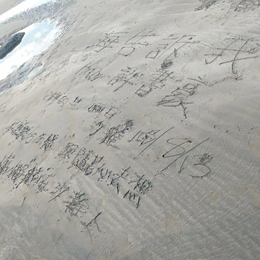 我的歌单