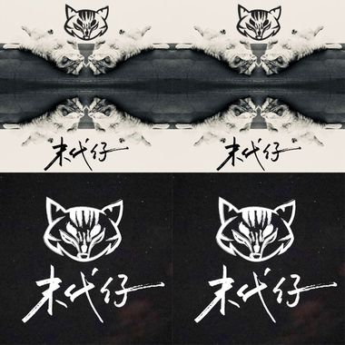 末代仔