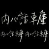 DEMOs