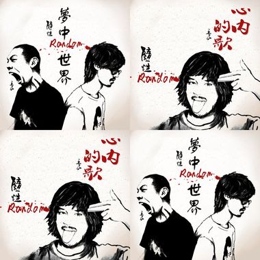 punk