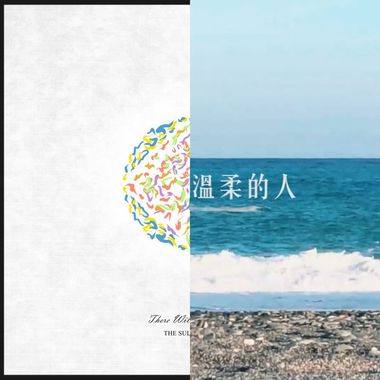 抒情