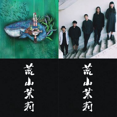 秋波