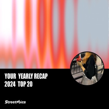 2024 个人年度精选