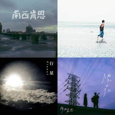 我的歌单 6