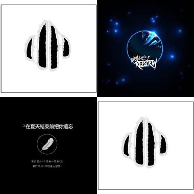 摇滚