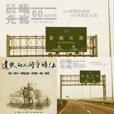 后摇