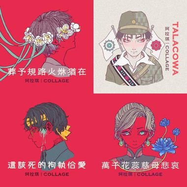 珂拉琪