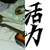 随机