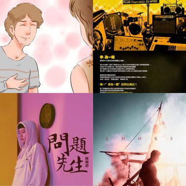 我的歌单