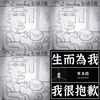 寒多路