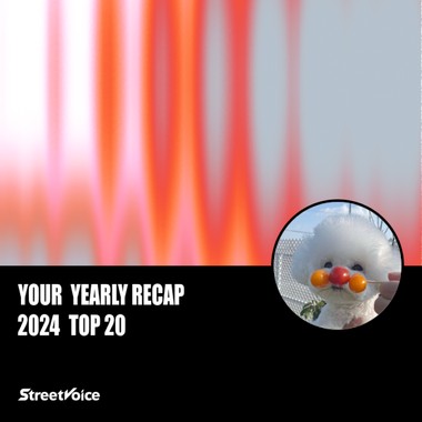 2024 个人年度精选