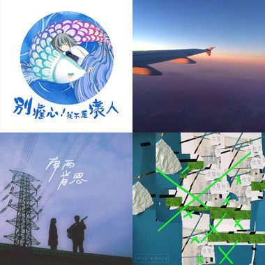 我的歌单  