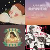 My Playlist